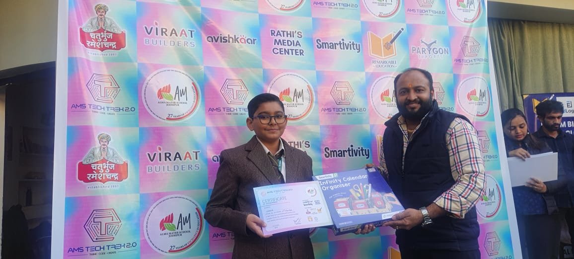 public/images/news/295WhatsApp Image 2025-12-10 at 2.47.08 PM.jpeg